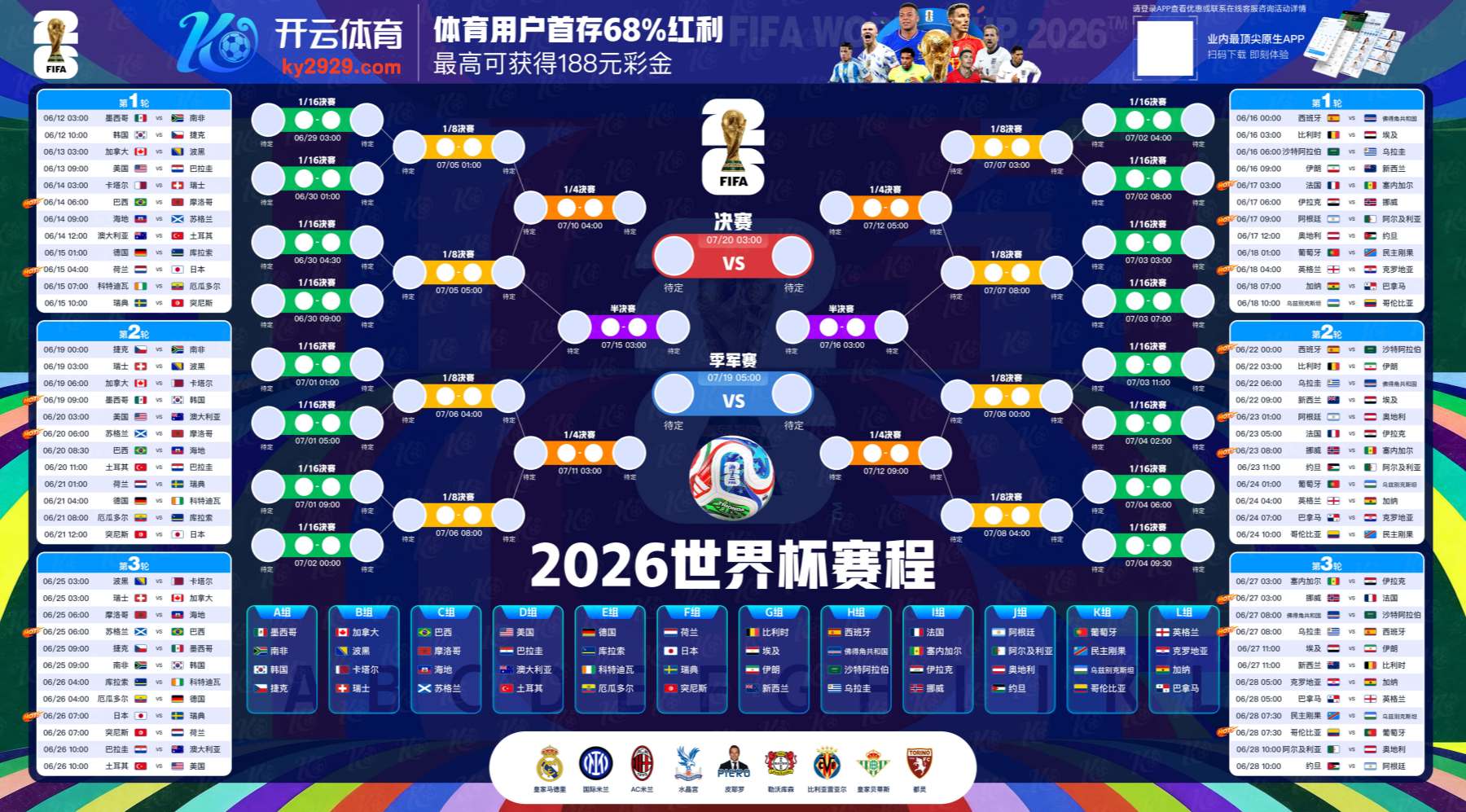 ku娱乐