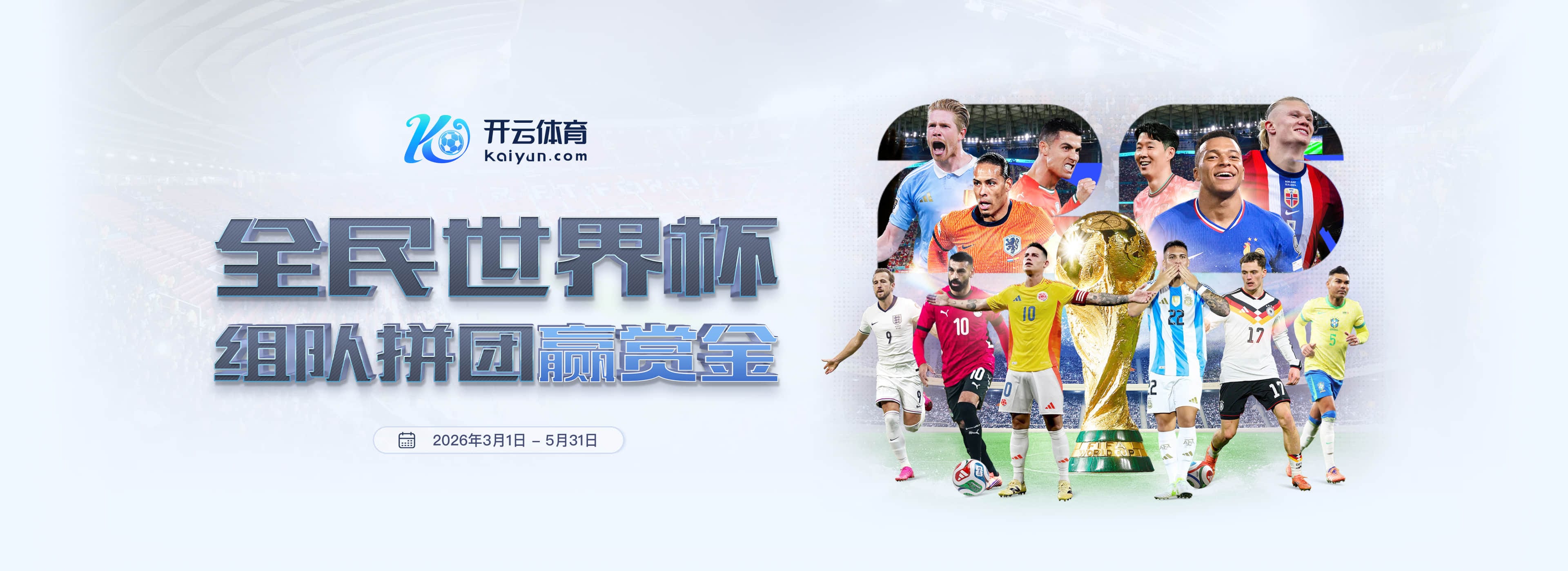 ku娱乐