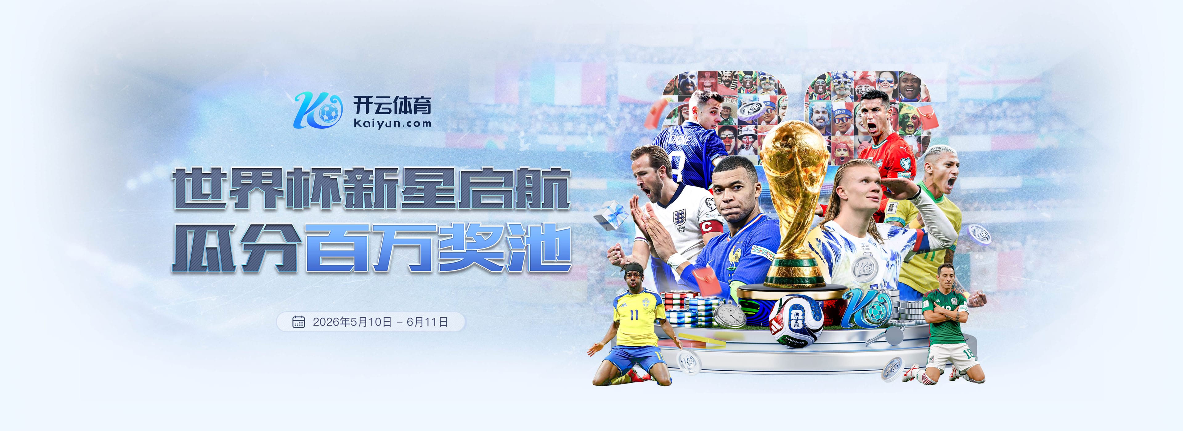 ku娱乐